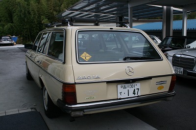 280te-014